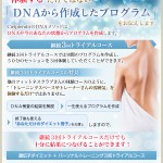 ６月のキャンペーン☆/エポレックス専門フェイシャルエステサロンは恵比寿・広尾のＣｉｅｌｐｌｅｎｄｉｒ～シエルプランディー～