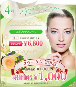 camp_2018-4-2 - コピー