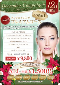 camp_2018-12-1 - コピー