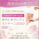 ☆年末年始のご案内☆